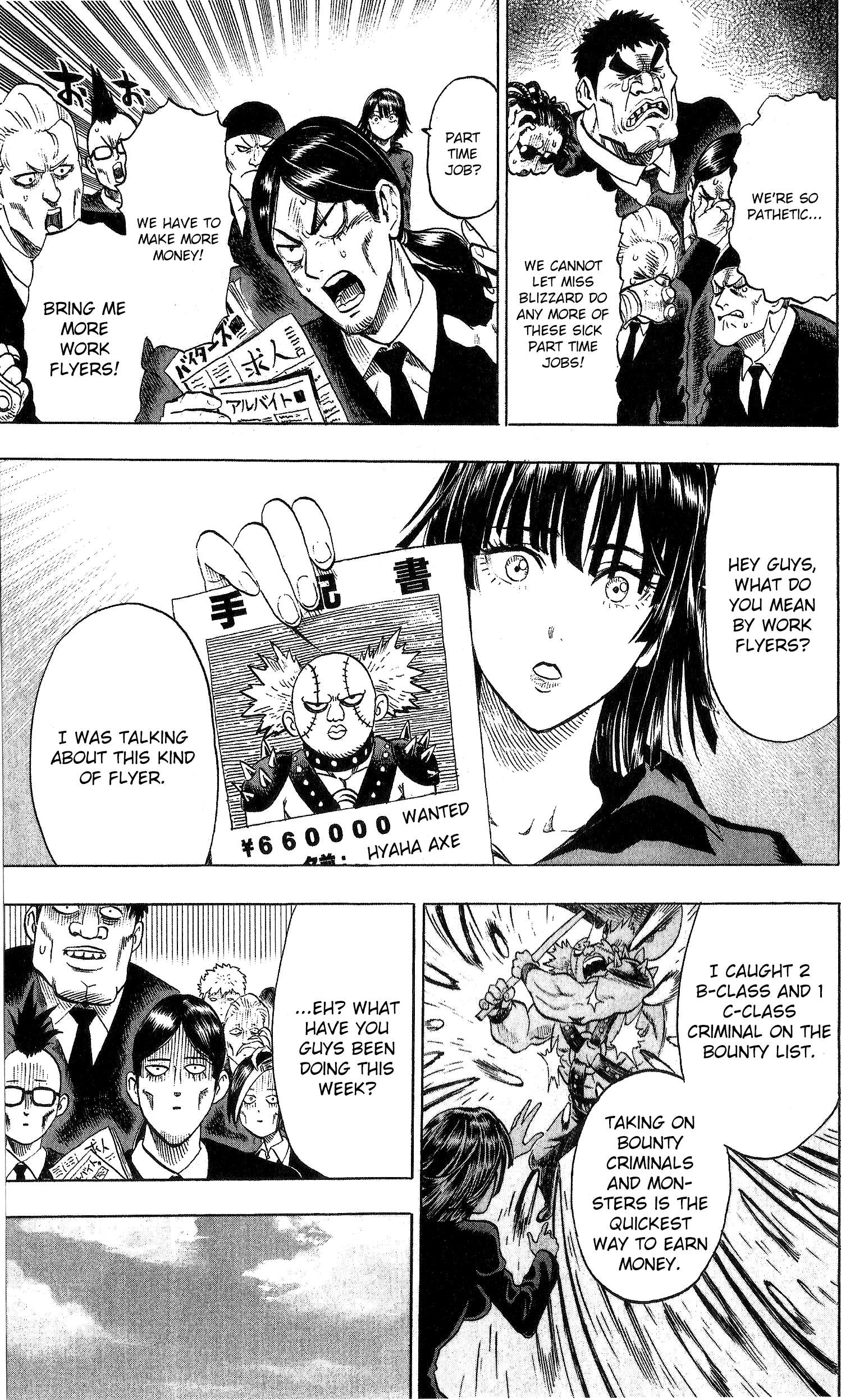 One-Punch Man, Chapter 47.1 image 08